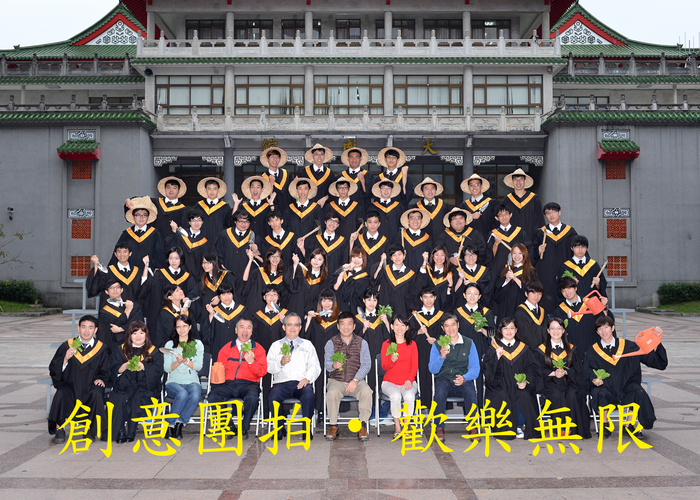 7-園生系圖片